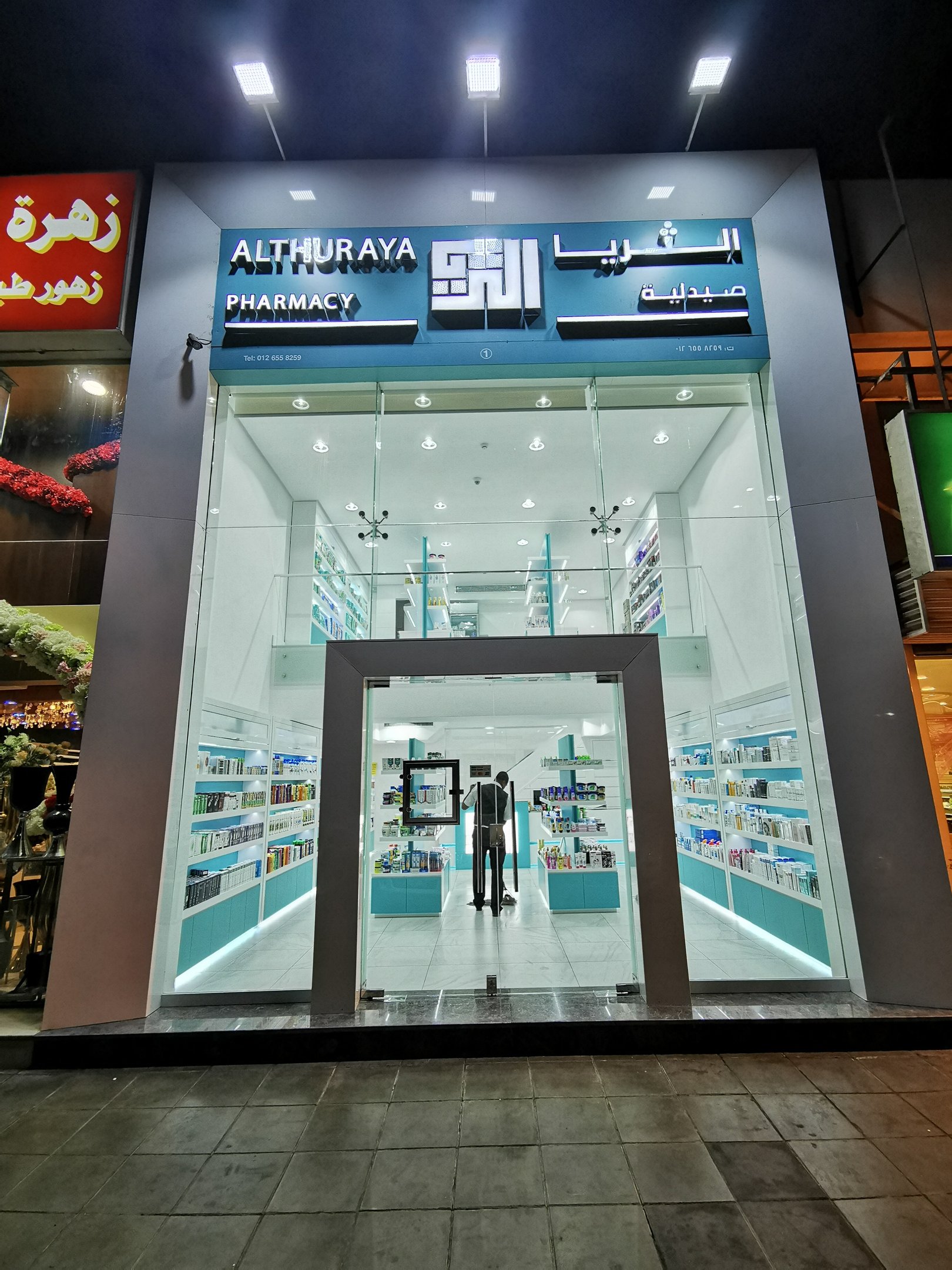 Commercial Fit-Out 46